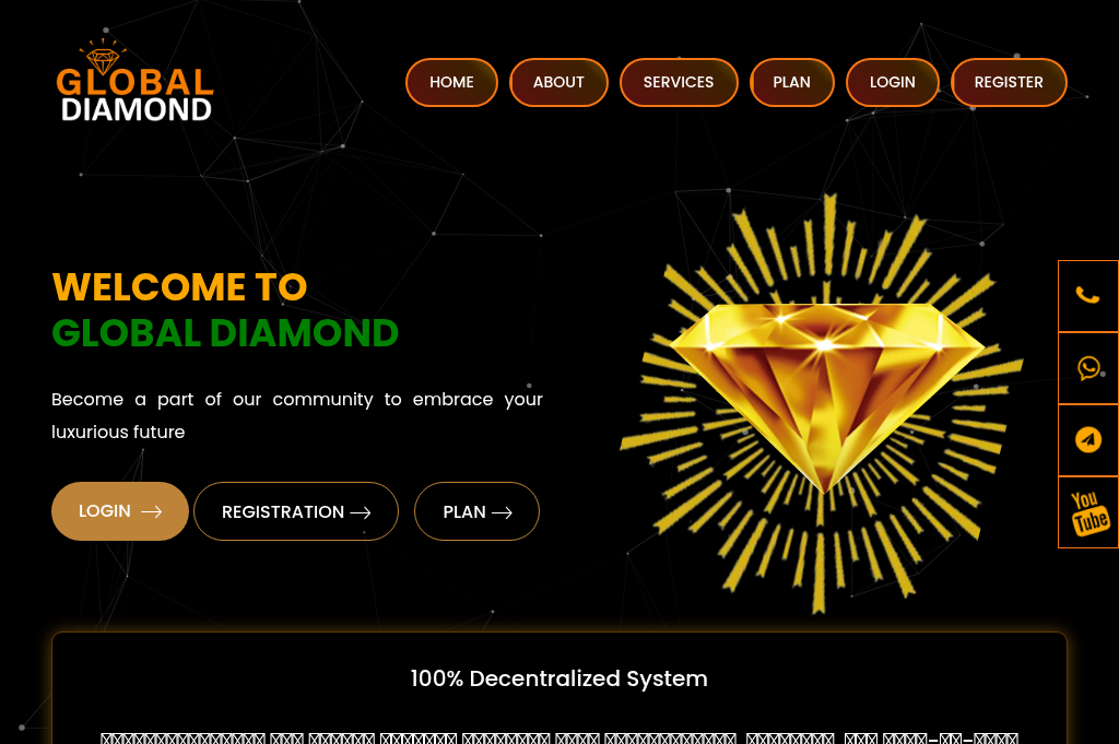 Screenshot of globaldiamond.online