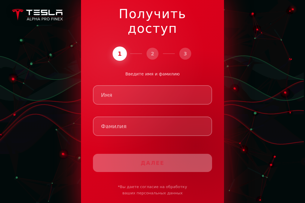 Screenshot of alphaprofinex.eu.com