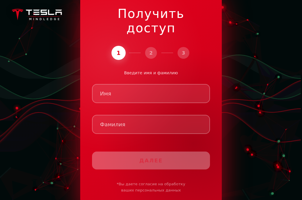 Screenshot of tesla-mindledge.net