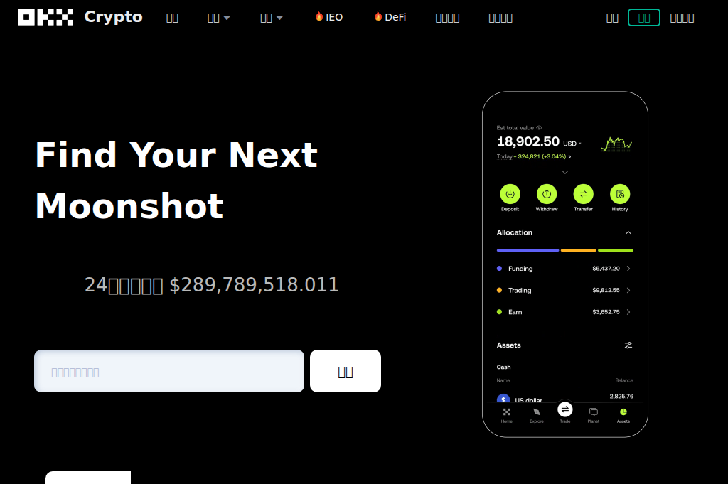 Screenshot of okxetax.com