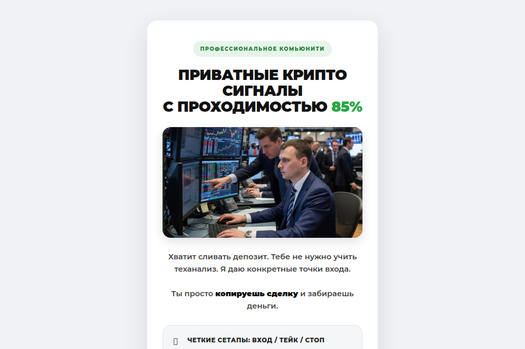 Screenshot of tgtrade.online