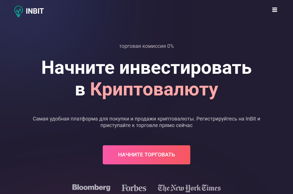 Screenshot of inbit.online