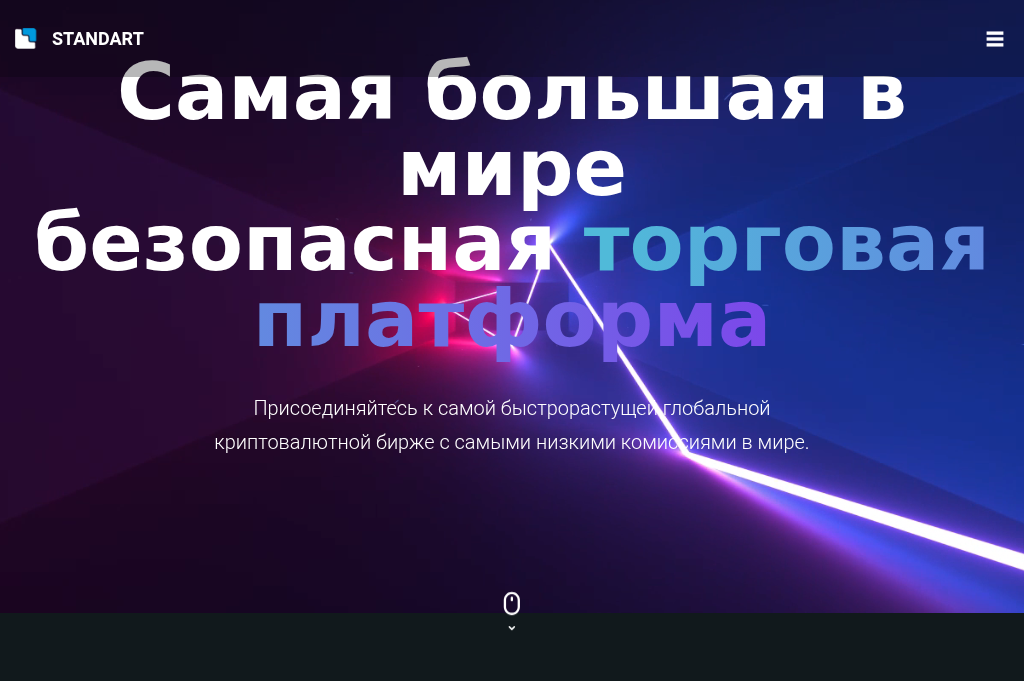 Screenshot of invest-standart.online