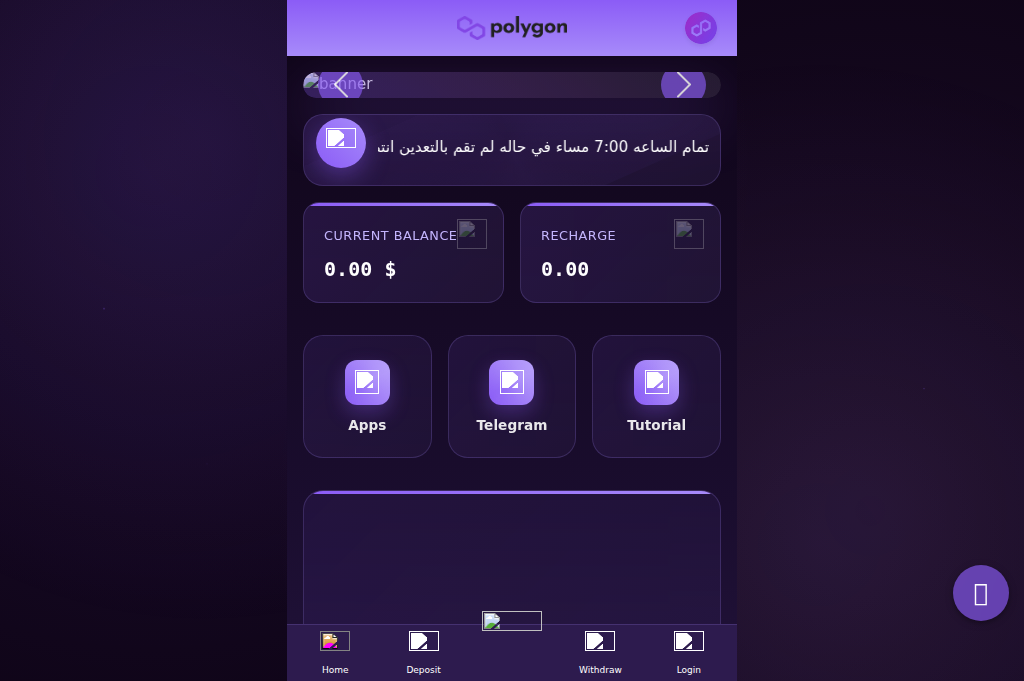 Screenshot of futurebhp.online