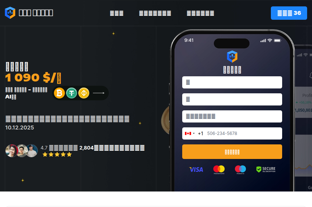 Screenshot of ritsudo-monvex.com