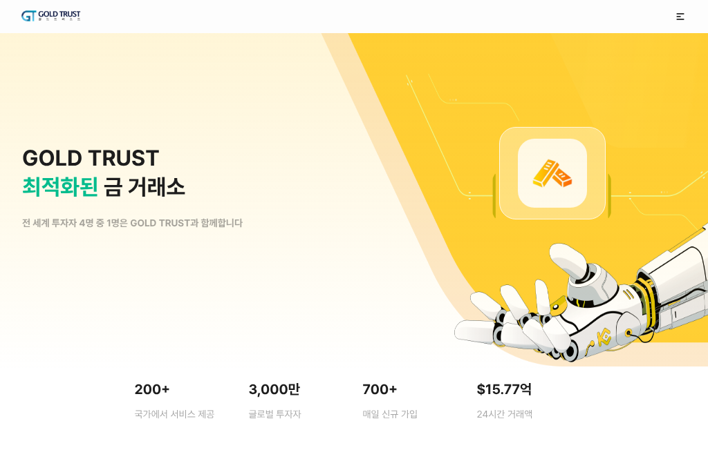 Screenshot of usdgold-safe.com