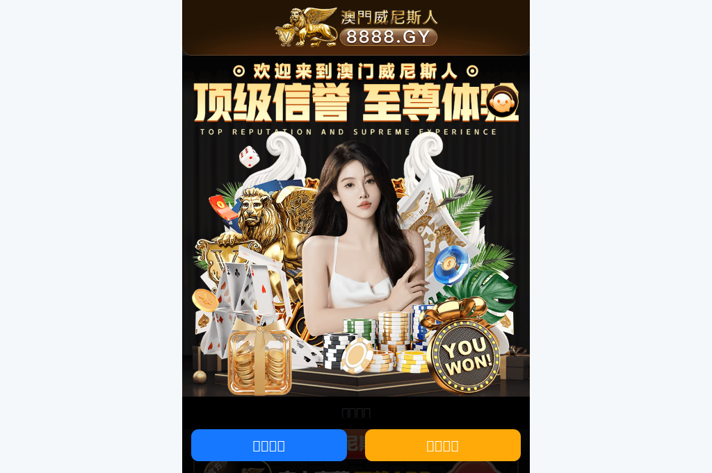 Screenshot of suwhq.cfd