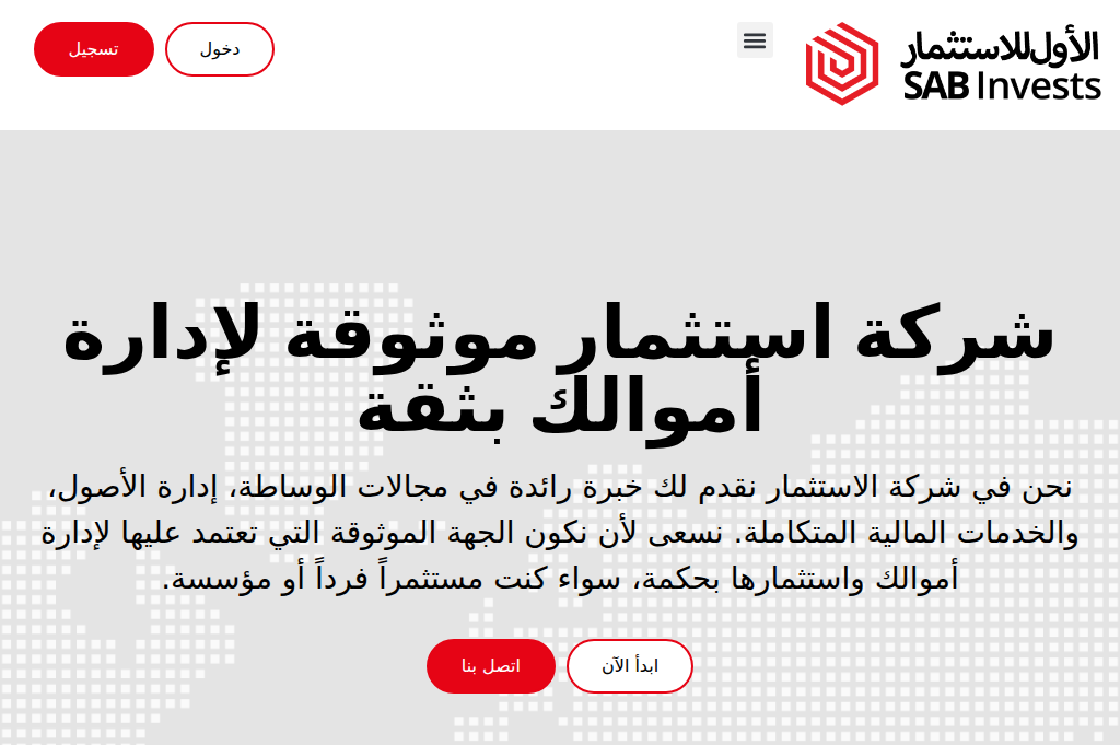 Screenshot of sab-invests.com