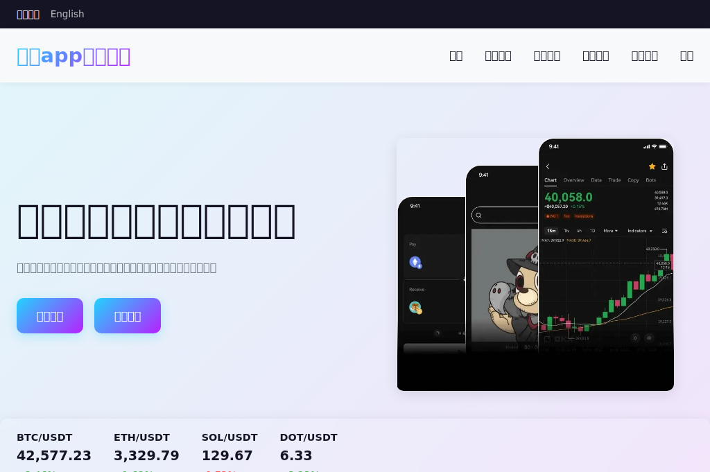 Screenshot of okex-okxe.com