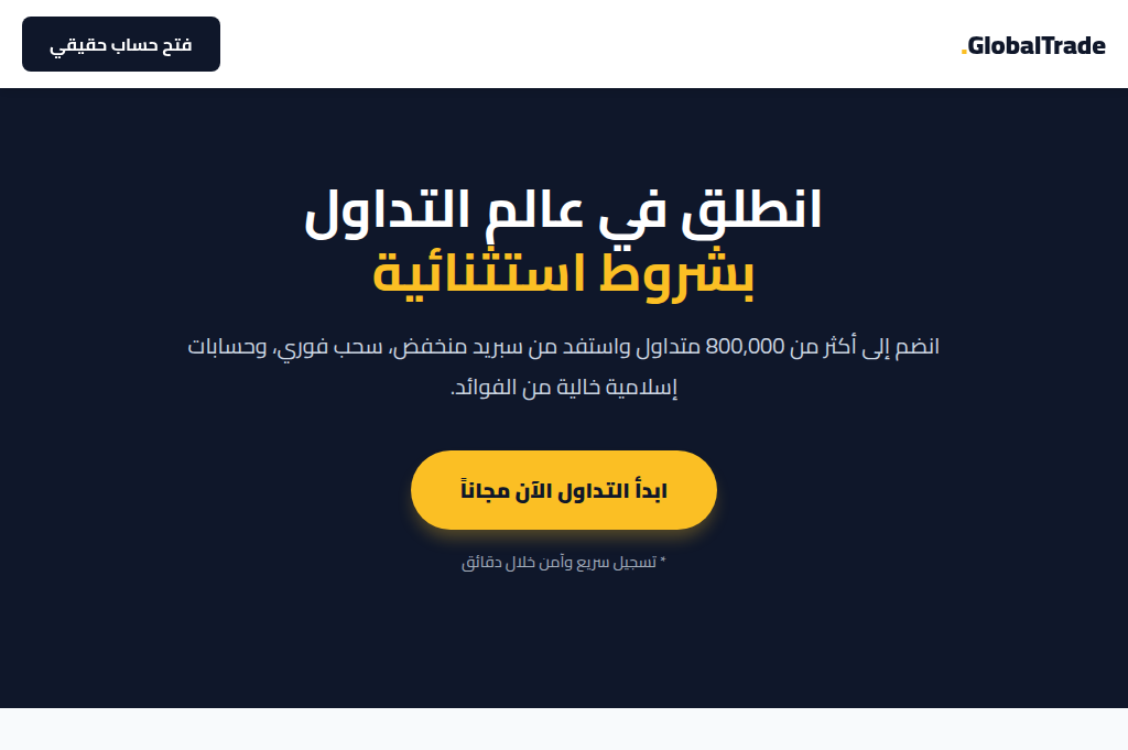 Screenshot of promoxo.online