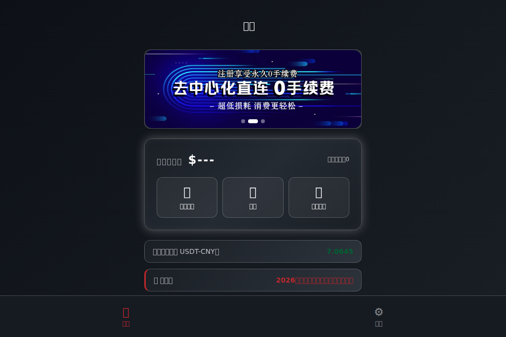 Screenshot of cmbglobal.net
