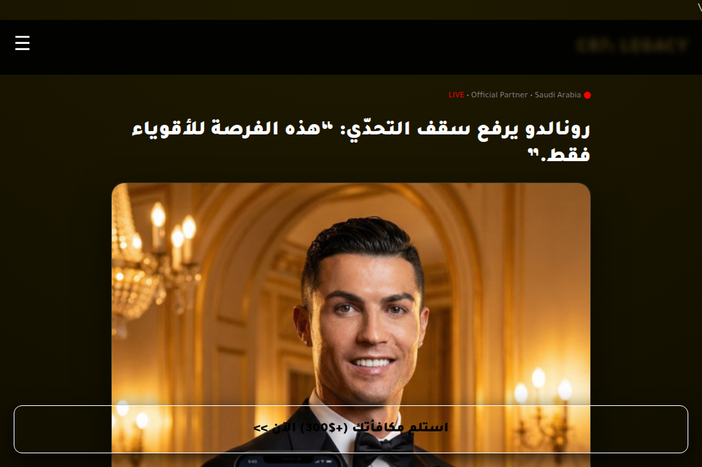 Screenshot of crpromo.info