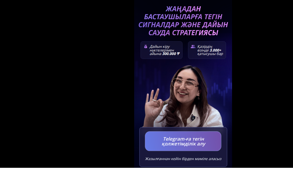 Screenshot of merutrade.online