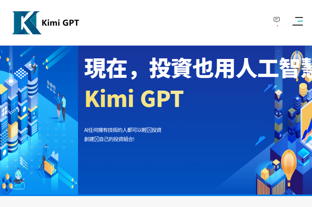 Screenshot of gpt-cloud.trade