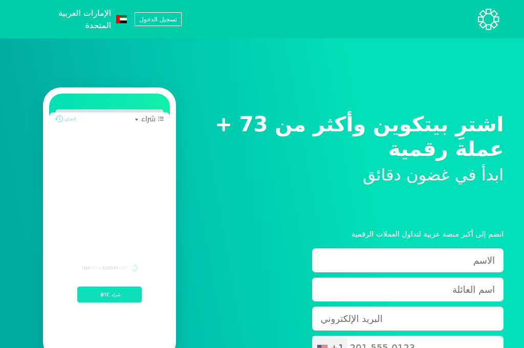 Screenshot of riyadafinatur.net