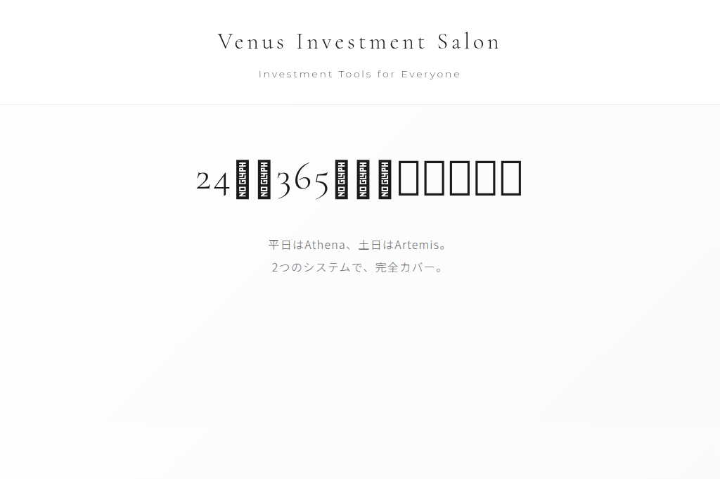 Screenshot of venus-investment.com