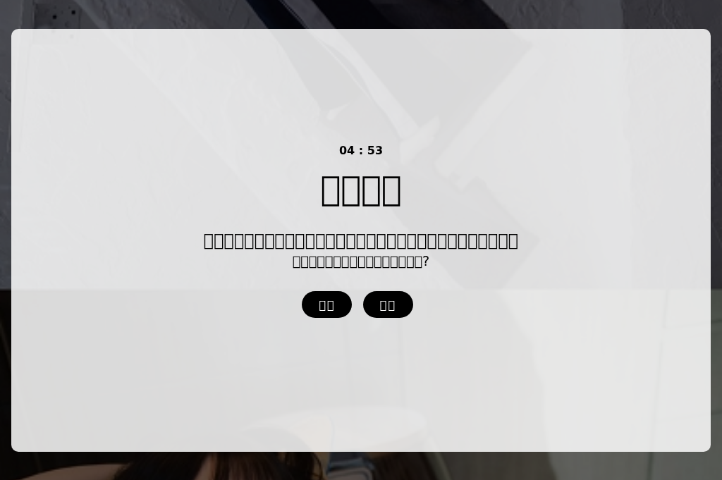 Screenshot of p8u7.cfd