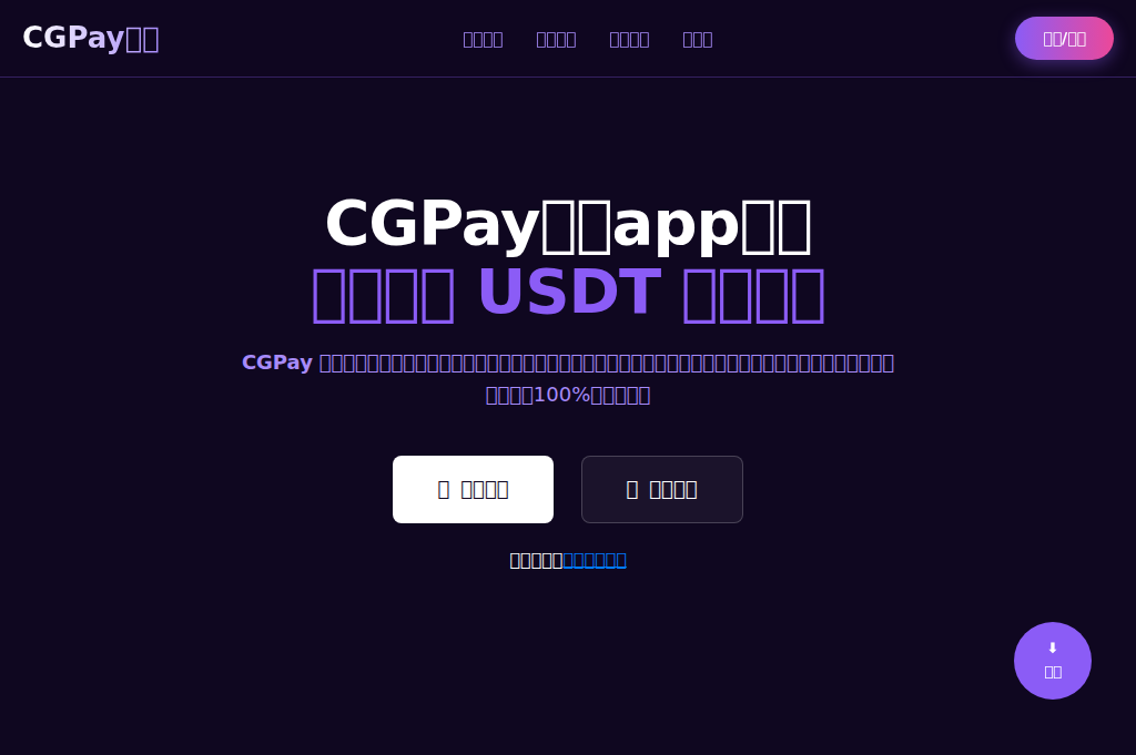 Screenshot of theconsideratecoffee.com