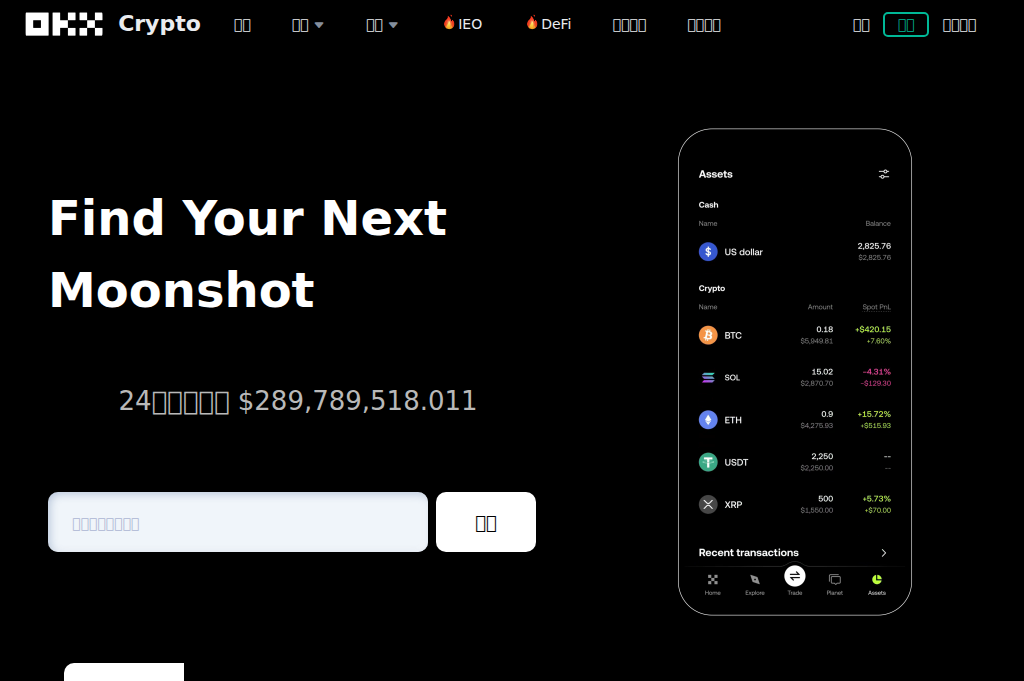 Screenshot of cryptosokx.com
