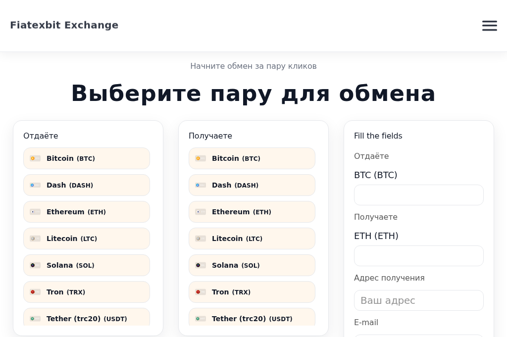 Screenshot of fiatexbit.space