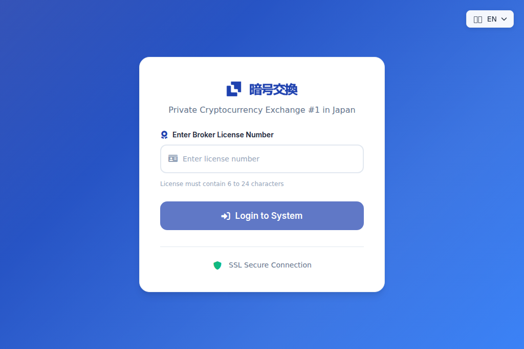 Screenshot of yenchainjapan.com