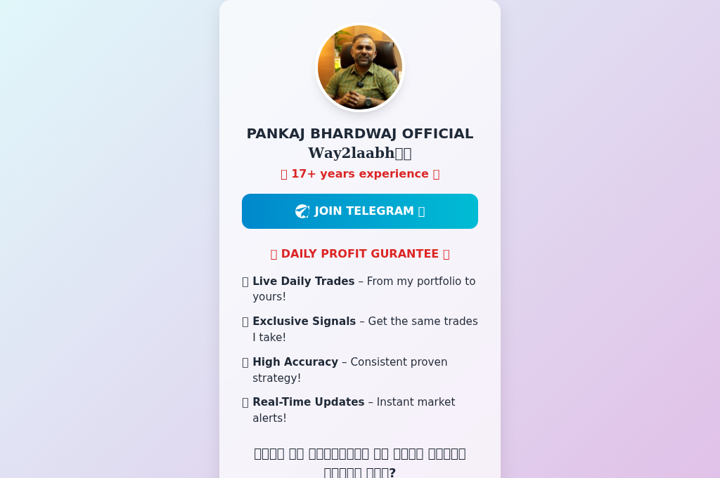 Screenshot of puskarrajtrading.site