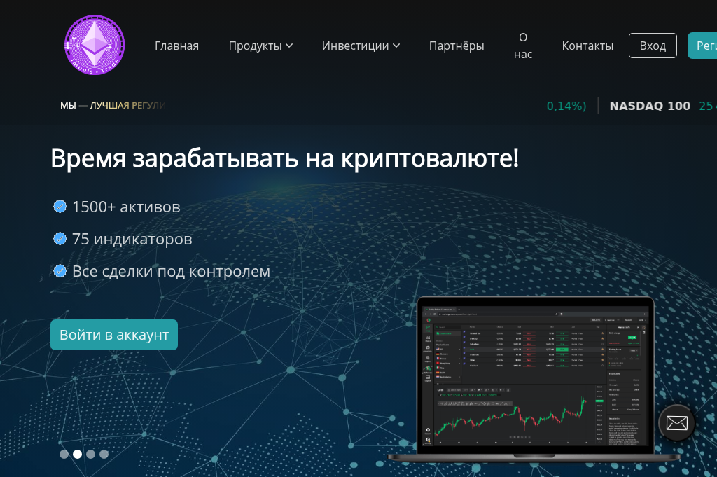 Screenshot of impuls-trade.pro