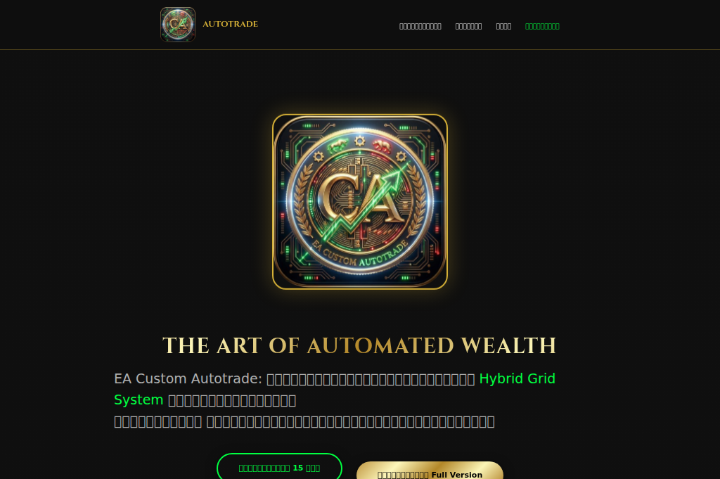 Screenshot of customautotrade.com