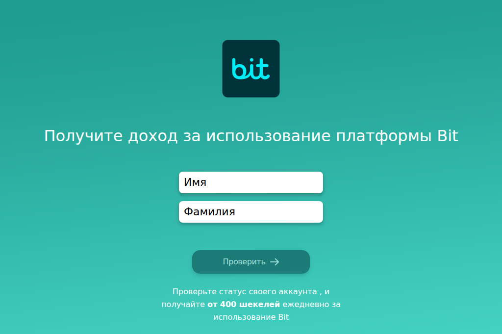 Screenshot of openbit.biz