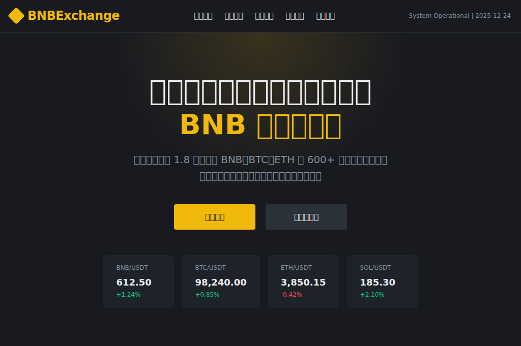 Screenshot of professionaldrinkersclub.com