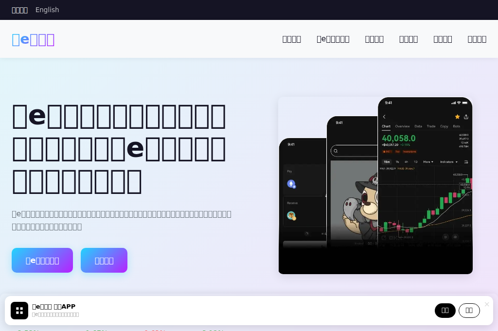 Screenshot of cubaexportdirectory.com