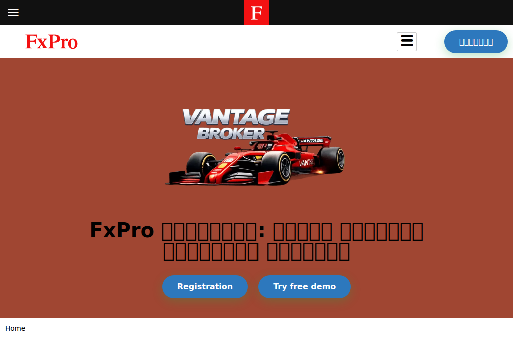 Screenshot of fxprforex-bd.com