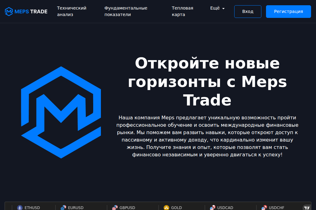 Screenshot of mepstrade.live