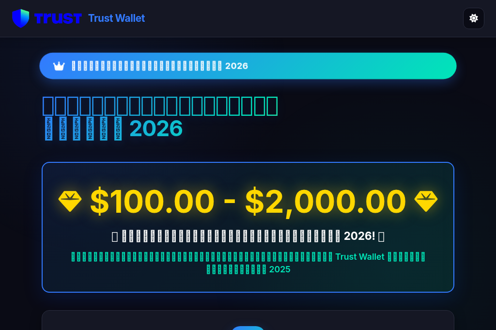 Screenshot of thaitrusstchain.com