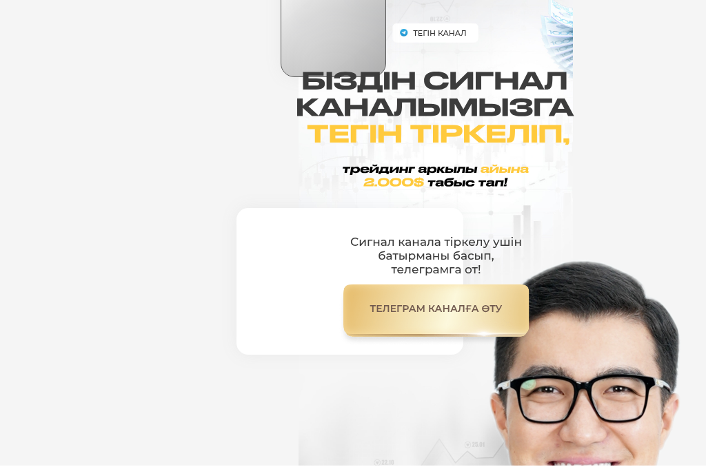 Screenshot of galitrade.space