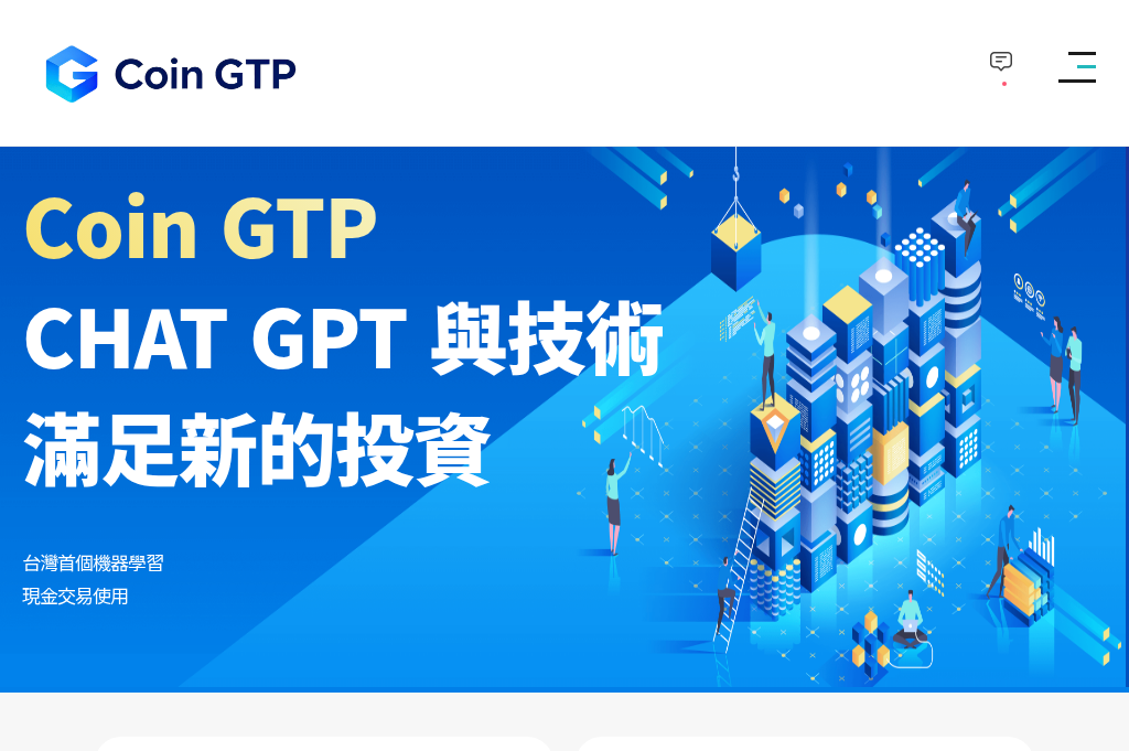 Screenshot of coin-gpts.top