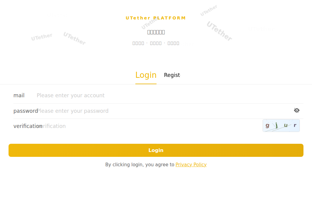 Screenshot of utetherapp30.com
