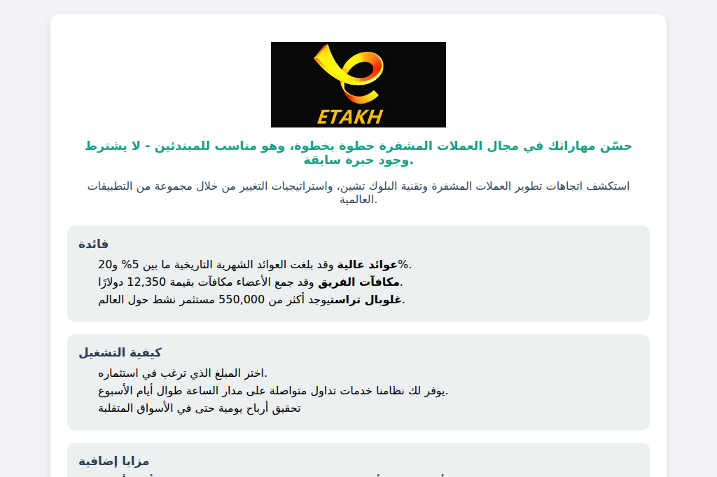 Screenshot of invest99.asia