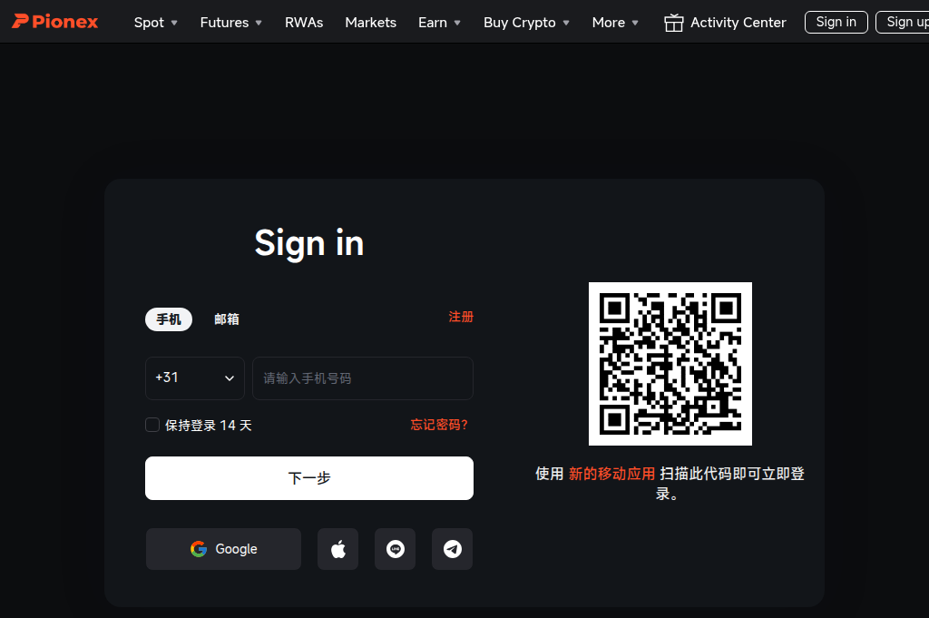 Screenshot of pionex-portal.at