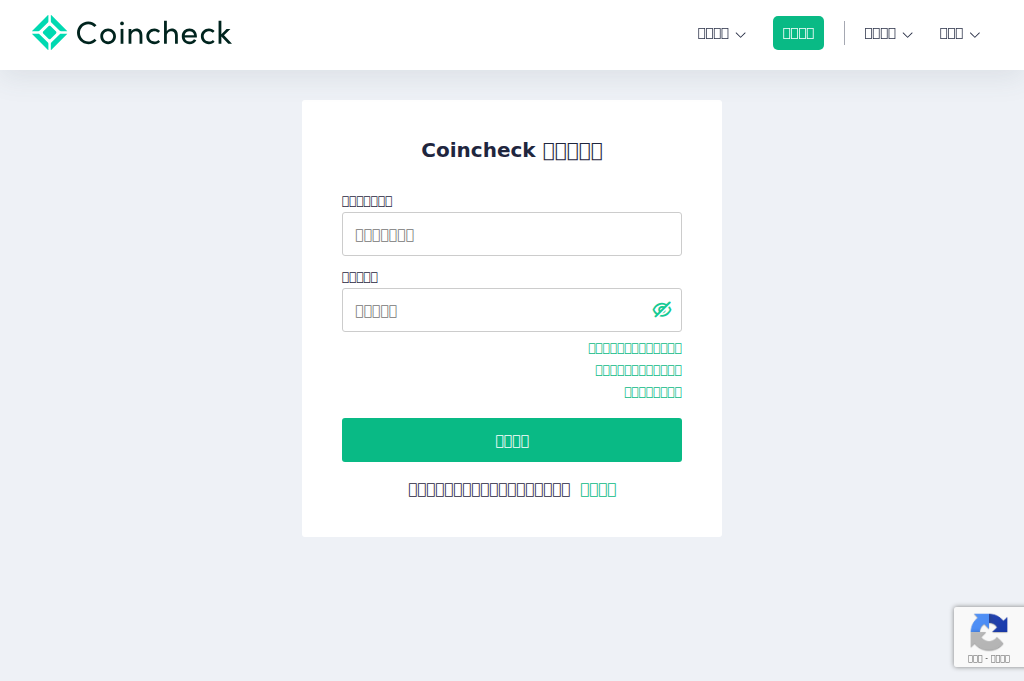Screenshot of coincheck-vp.sytes.net