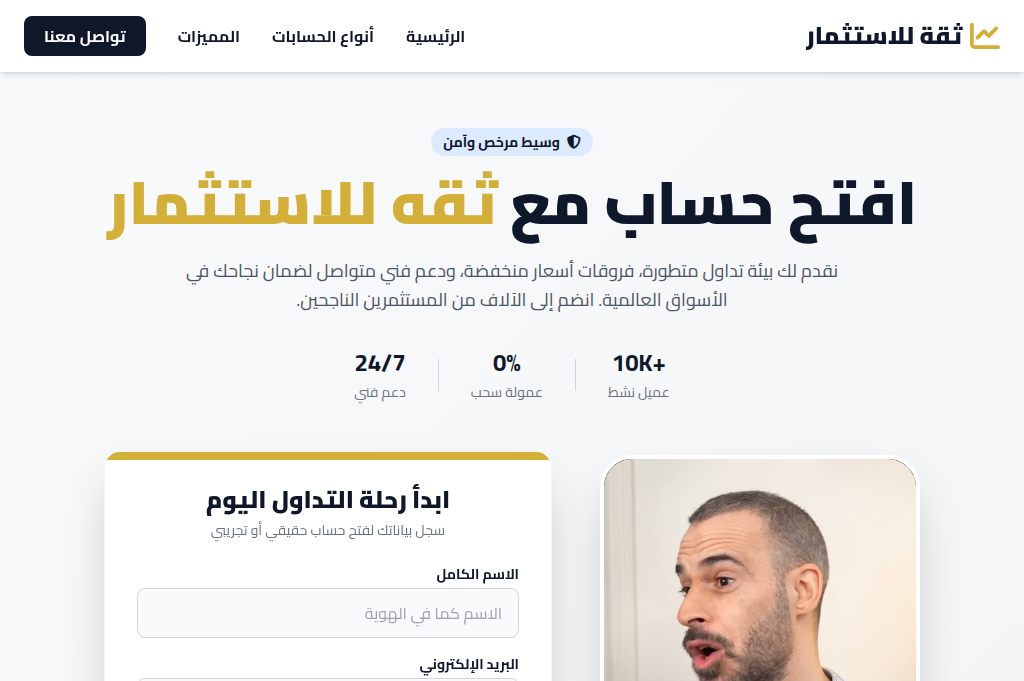 Screenshot of quntinium.com