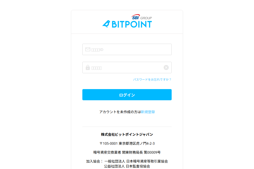 Screenshot of ja-bybit.sytes.net