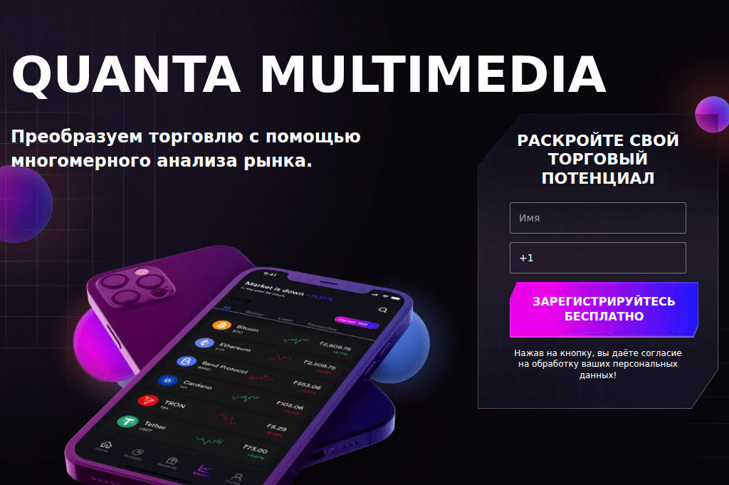 Screenshot of analiztrade.uno