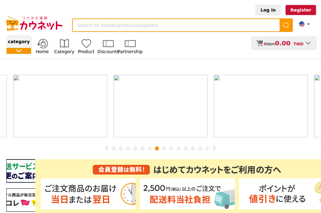 Screenshot of kaunetspro.cfd
