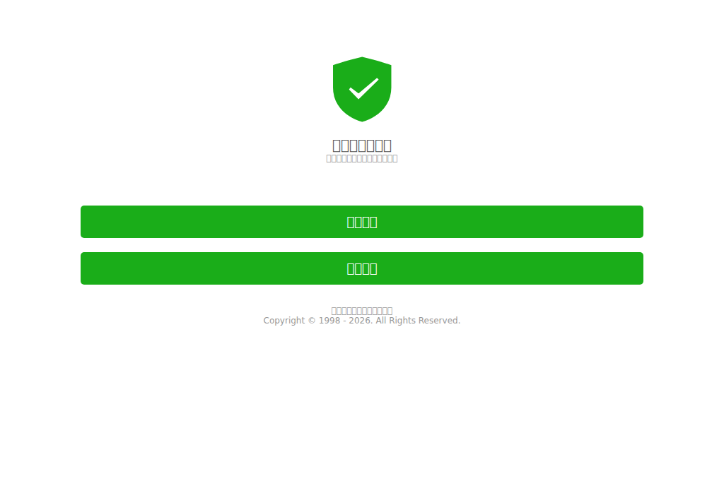 Screenshot of 7ty246.cfd