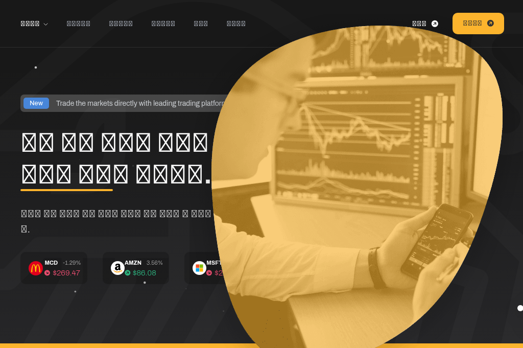 Screenshot of xrp-forex.com