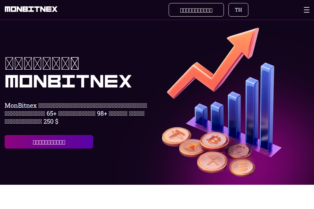 Screenshot of monbitnex.com