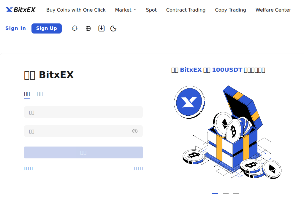 Screenshot of bitxex-cn.at