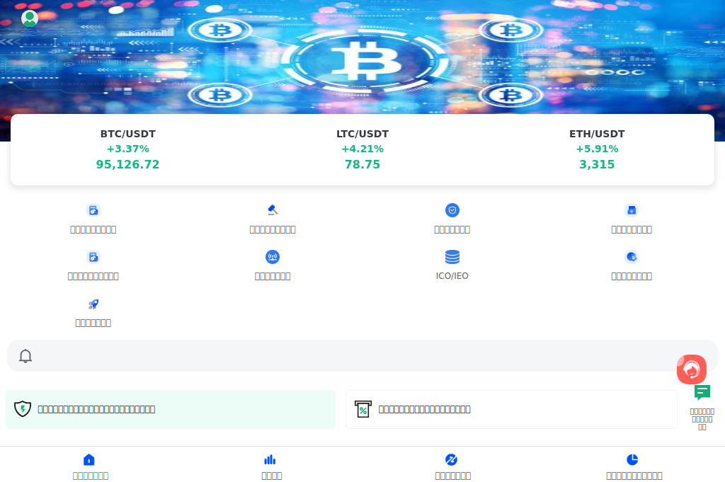Screenshot of coinmarketsbest.com