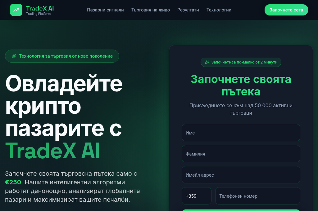 Screenshot of bgtradexai.com